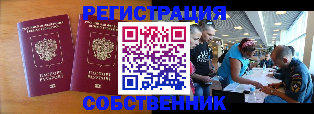 прописка для кредита в Хабаровском крае